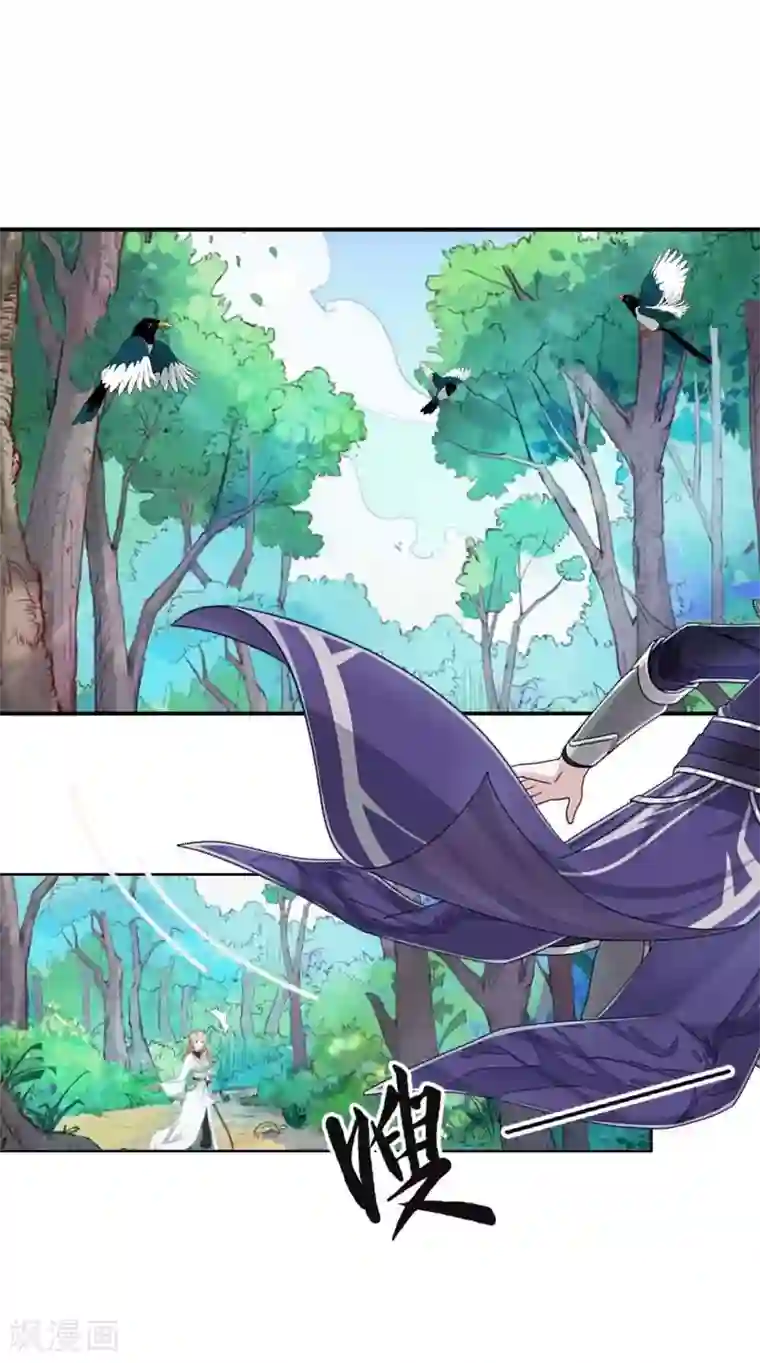 学校有鬼第46话 我不是他！