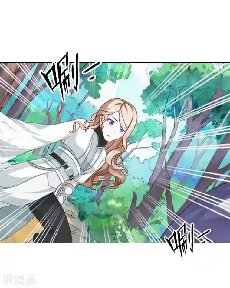 学校有鬼第46话 我不是他！