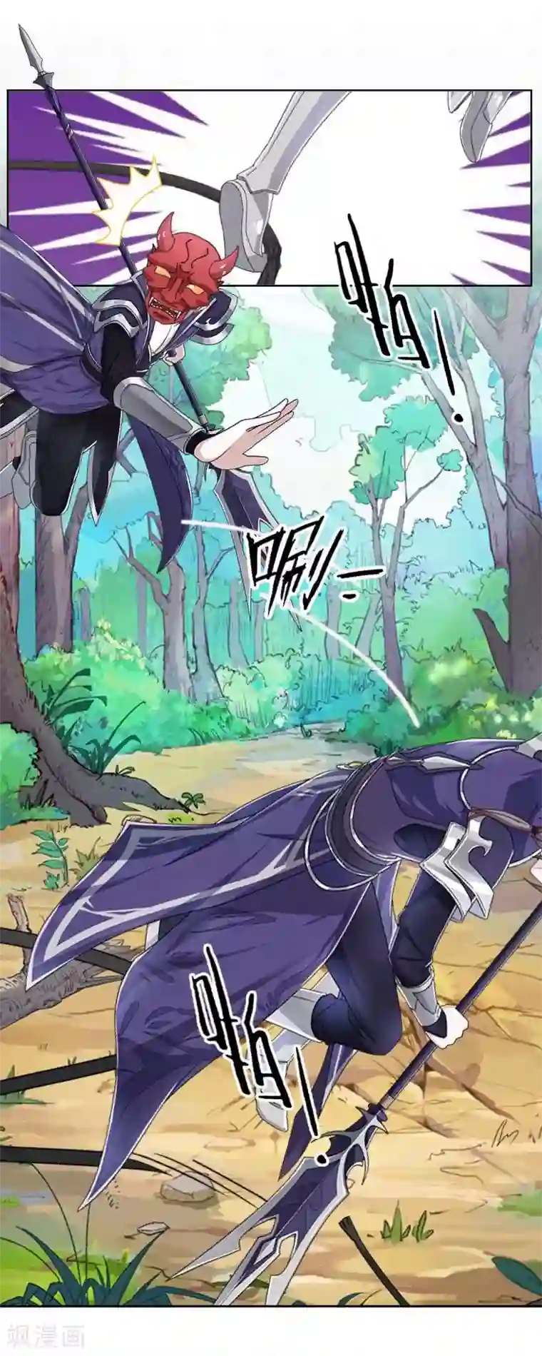 学校有鬼第46话 我不是他！