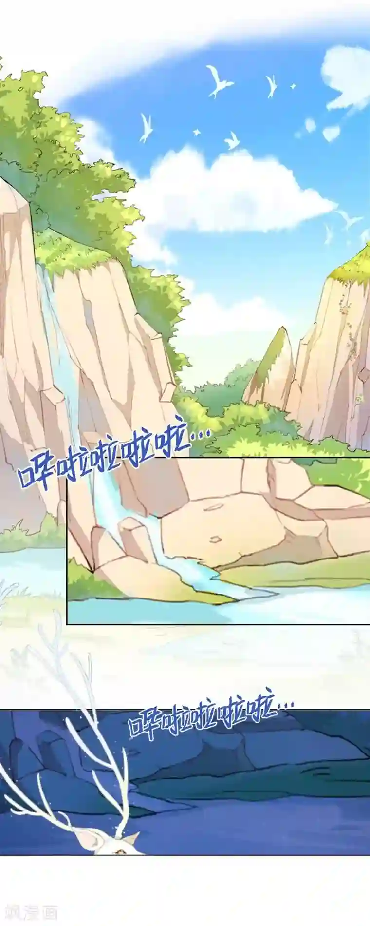 学校有鬼第46话 我不是他！