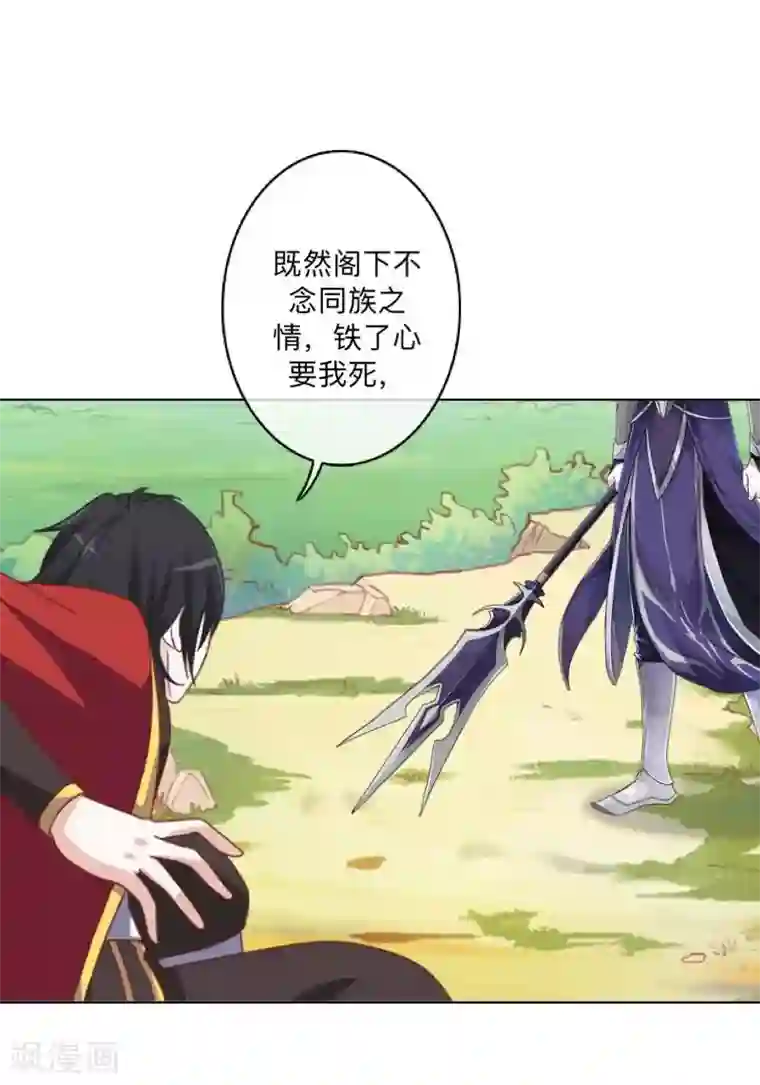 学校有鬼第46话 我不是他！