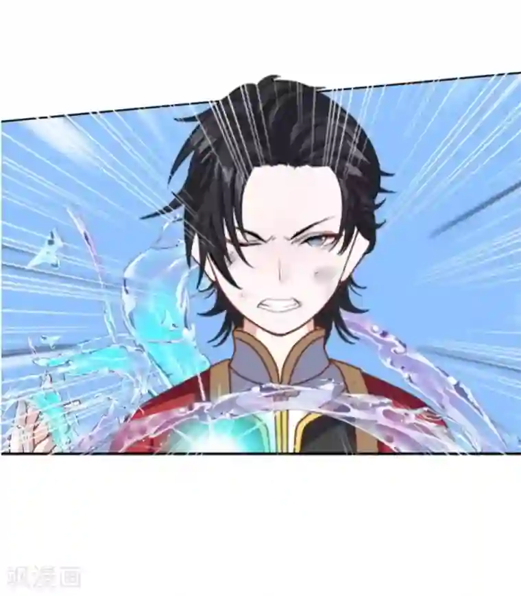 学校有鬼第46话 我不是他！