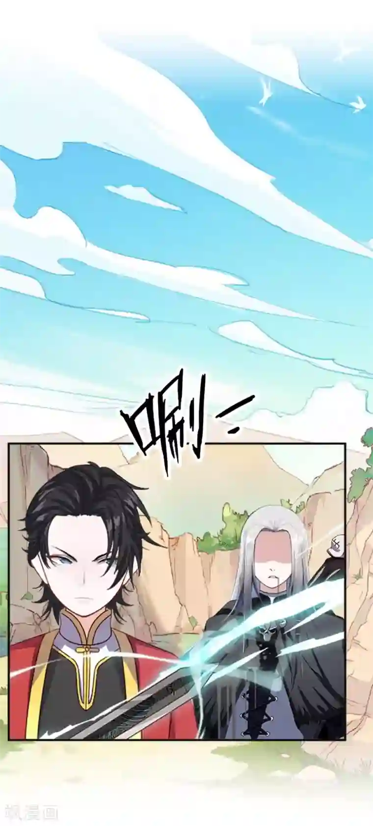 学校有鬼第47话 我帮你！