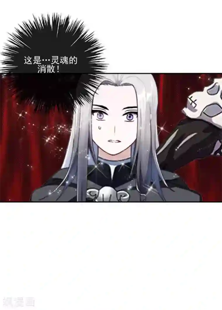 学校有鬼第47话 我帮你！