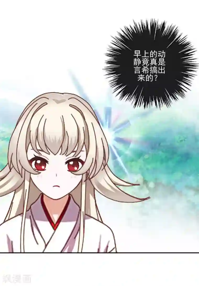 学校有鬼第47话 我帮你！