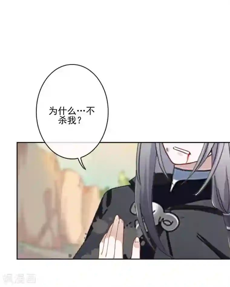 学校有鬼第47话 我帮你！