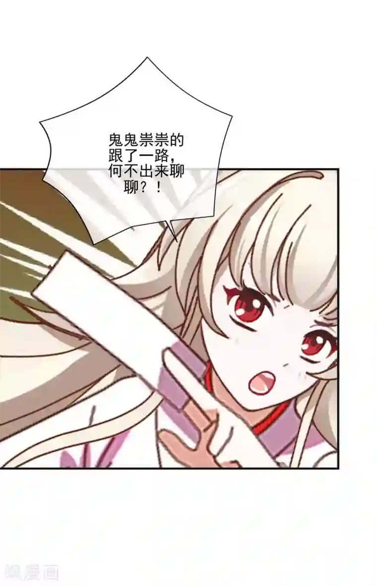 学校有鬼第47话 我帮你！