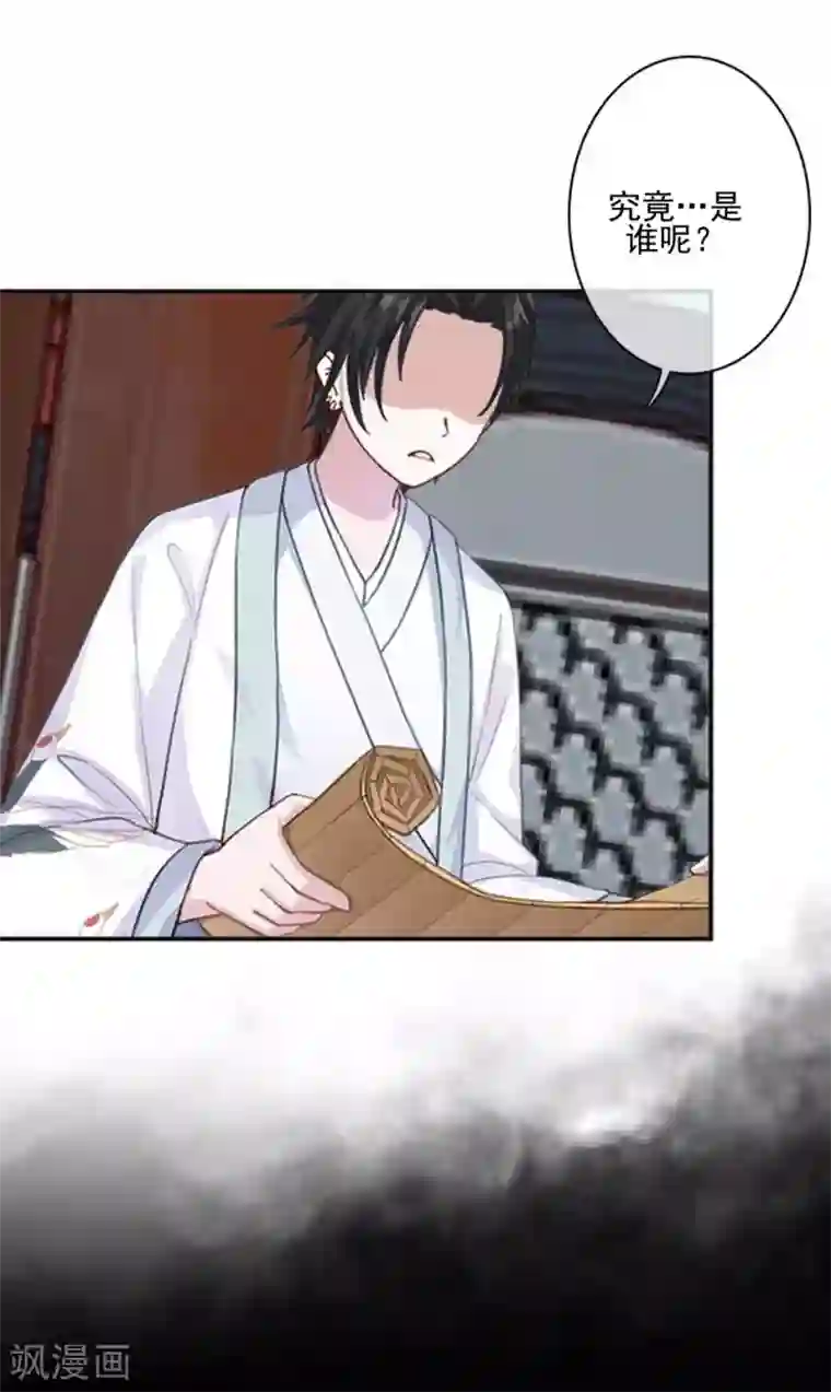 学校有鬼第47话 我帮你！