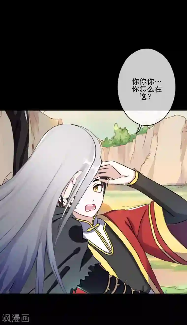 学校有鬼第47话 我帮你！