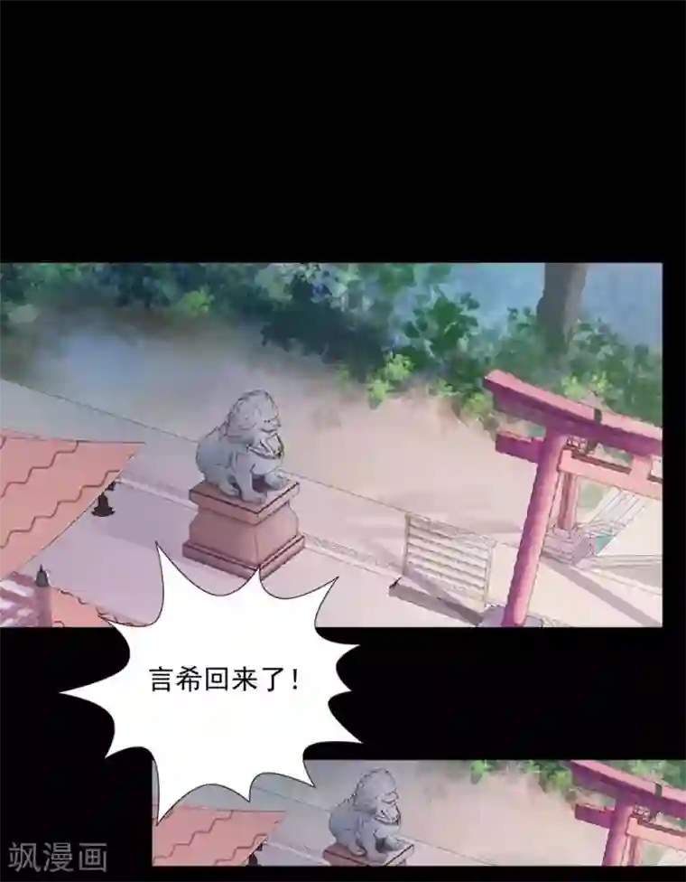 学校有鬼第47话 我帮你！