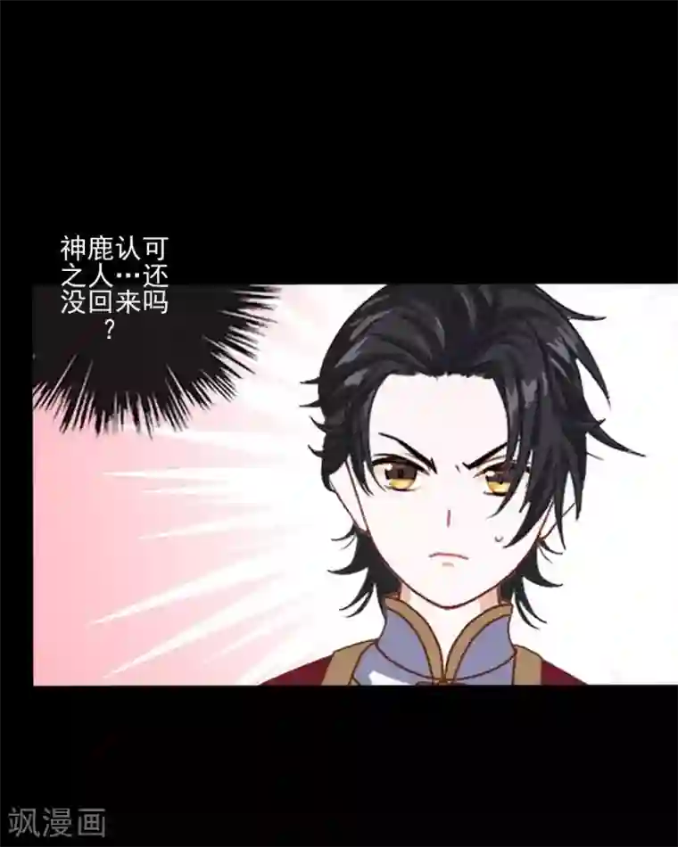 学校有鬼第47话 我帮你！