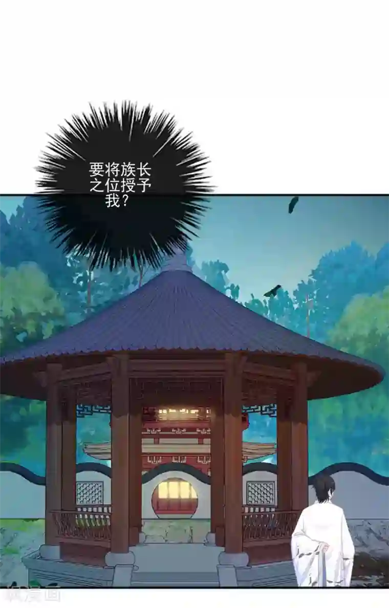 学校有鬼第47话 我帮你！