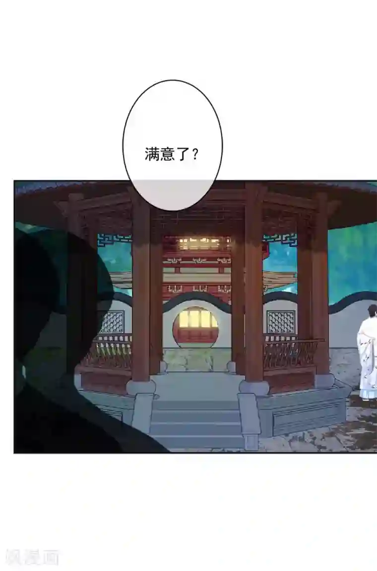 学校有鬼第47话 我帮你！