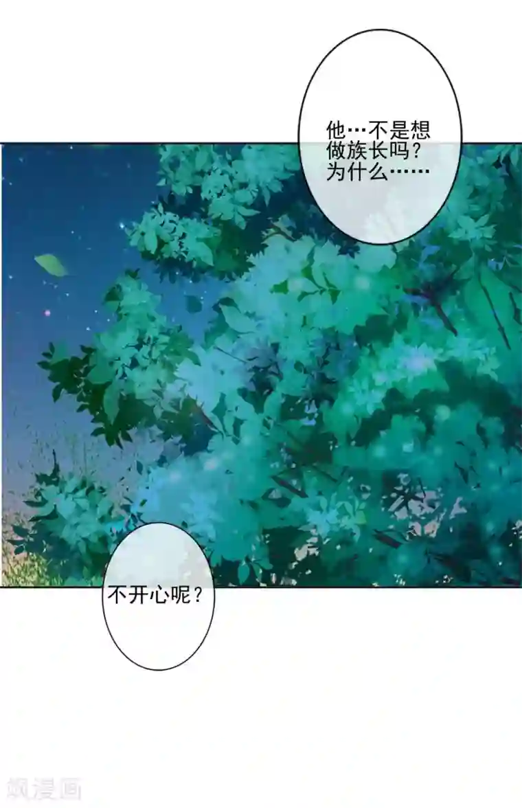 学校有鬼第47话 我帮你！