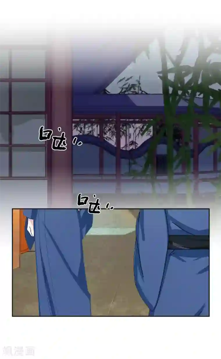 学校有鬼第47话 我帮你！