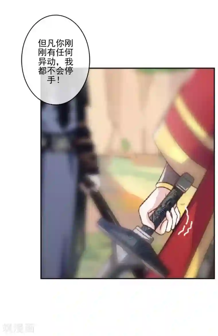 学校有鬼第47话 我帮你！