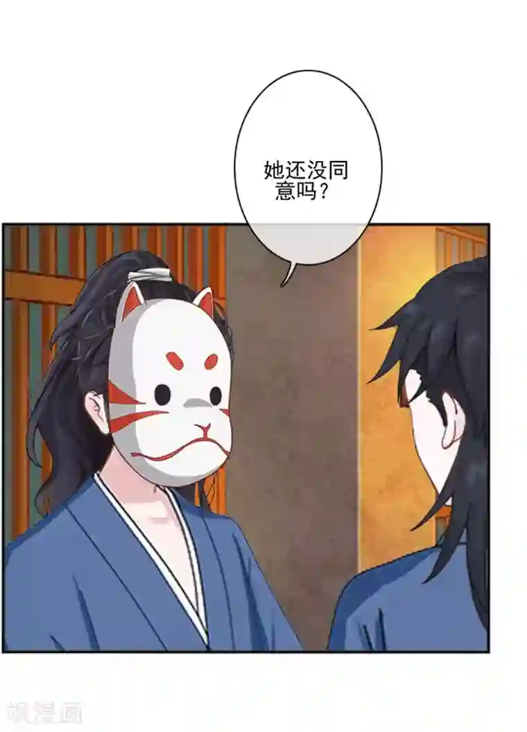 学校有鬼第47话 我帮你！