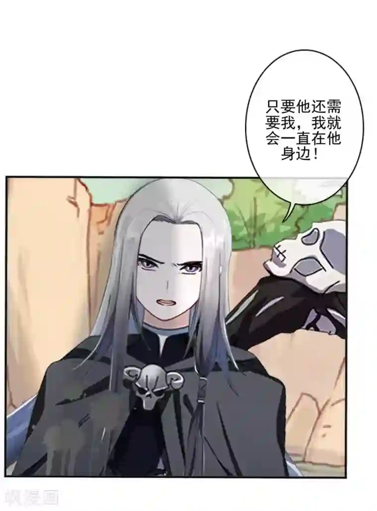 学校有鬼第47话 我帮你！