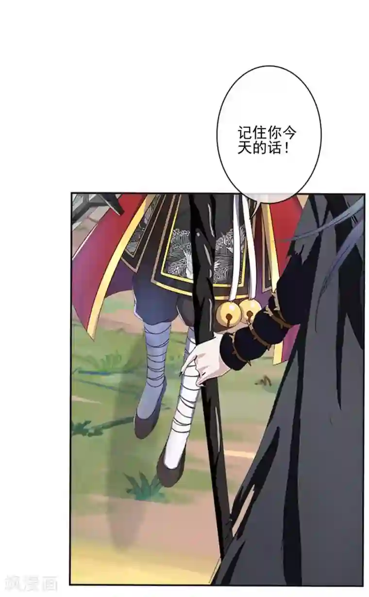 学校有鬼第47话 我帮你！