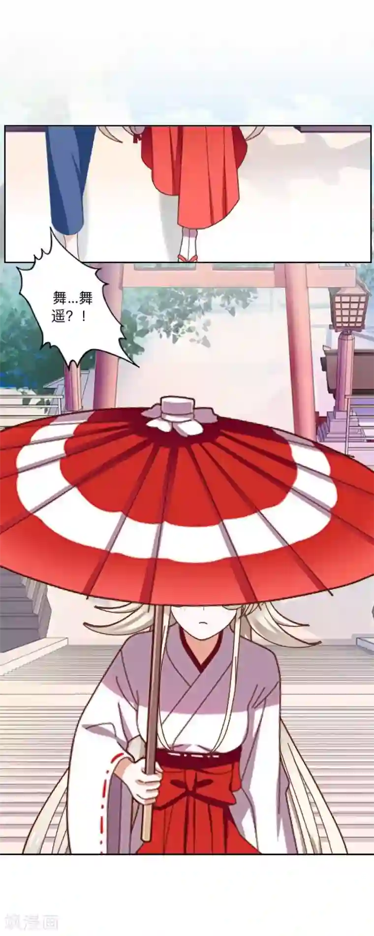 学校有鬼第48话 一触即发