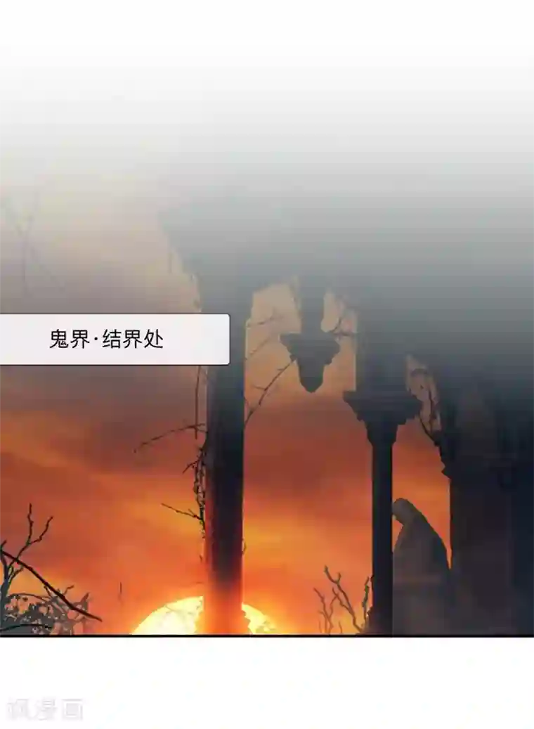 学校有鬼第48话 一触即发