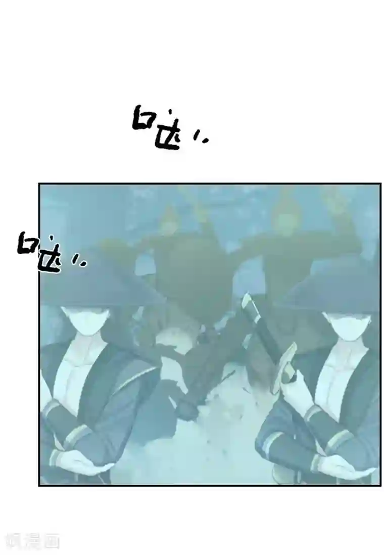 学校有鬼第48话 一触即发