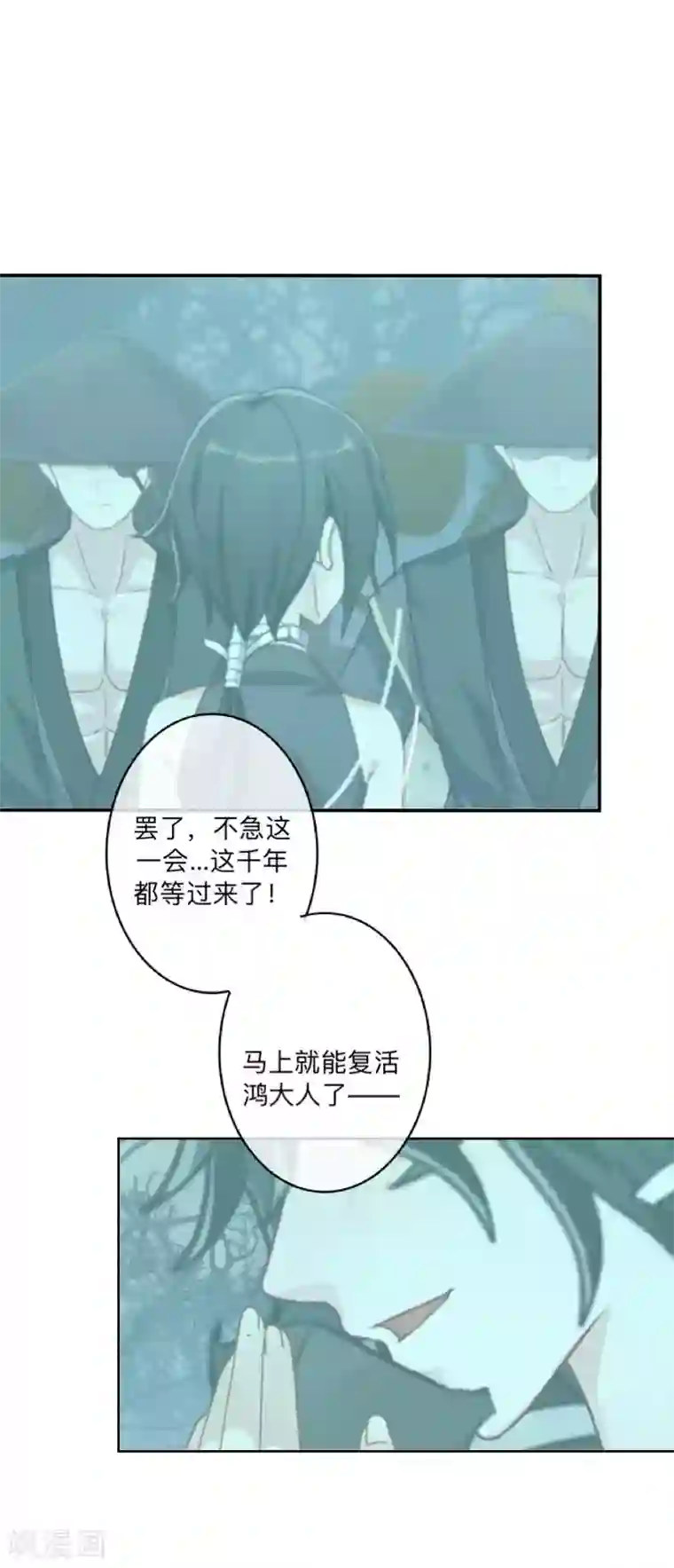 学校有鬼第48话 一触即发