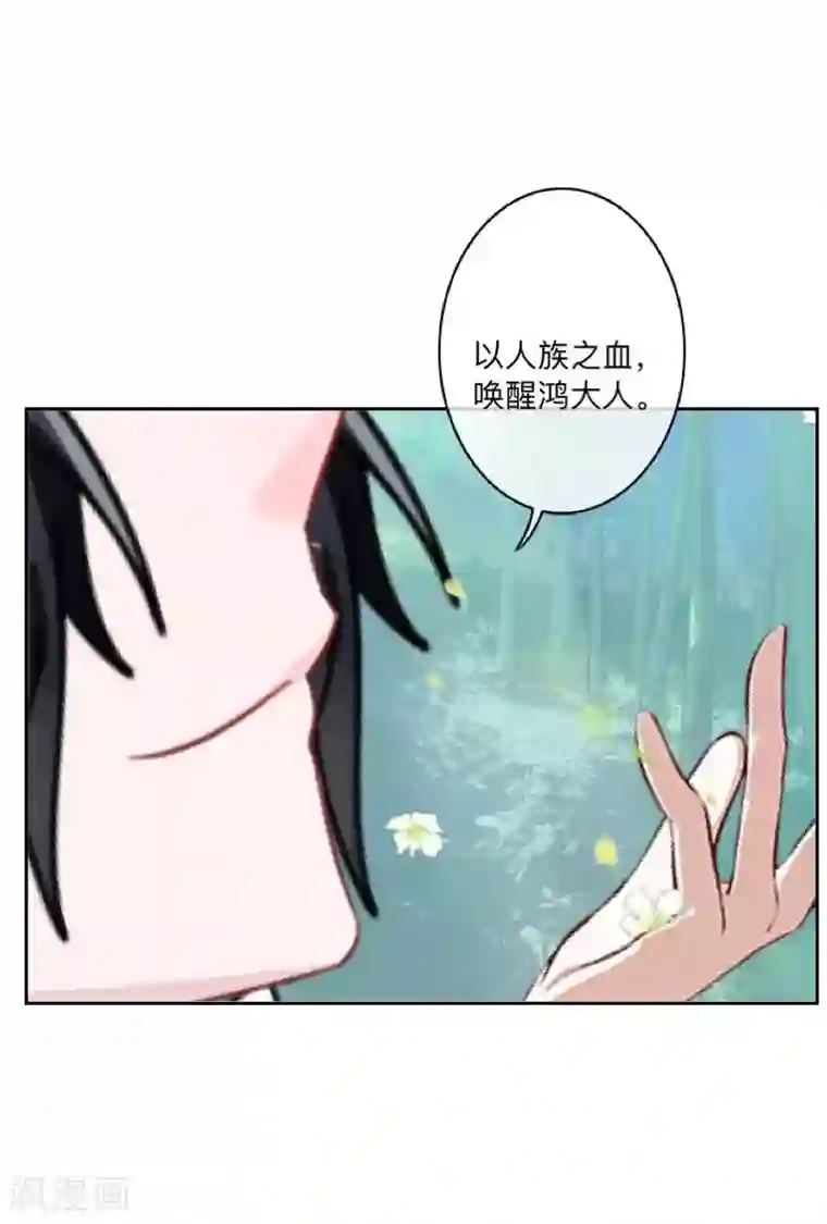 学校有鬼第48话 一触即发