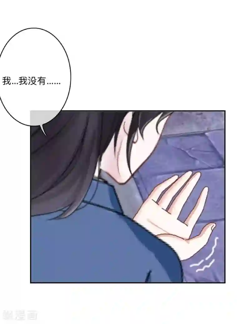 学校有鬼第48话 一触即发