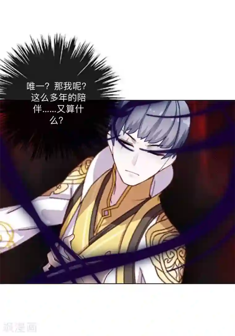 学校有鬼第48话 一触即发