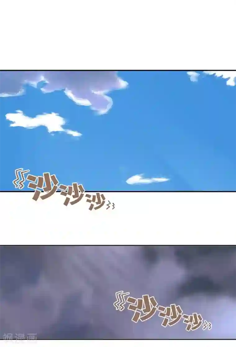 学校有鬼第48话 一触即发