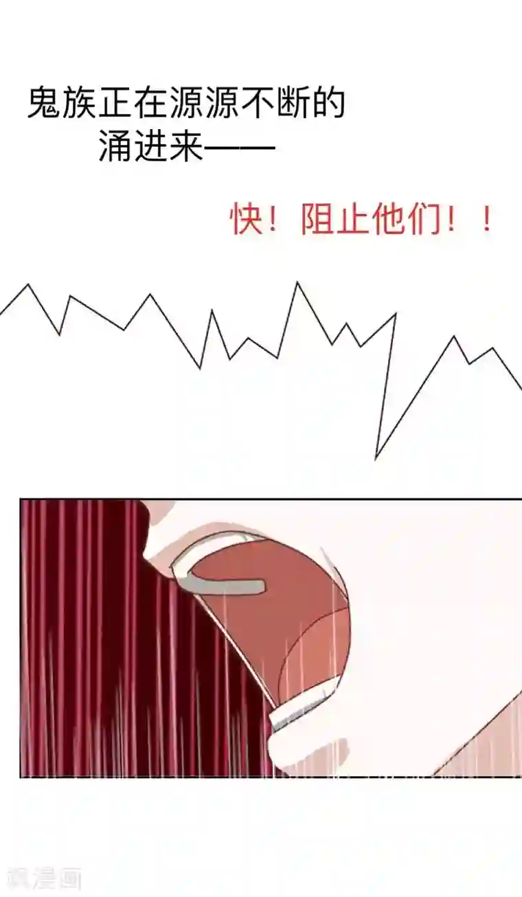 学校有鬼第48话 一触即发