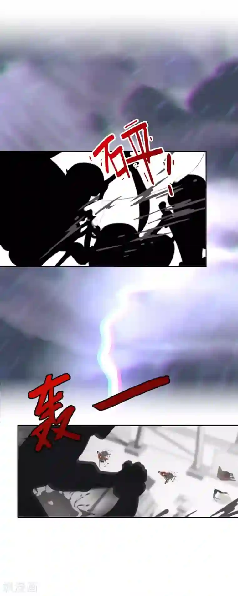 学校有鬼最终话 尘埃落定