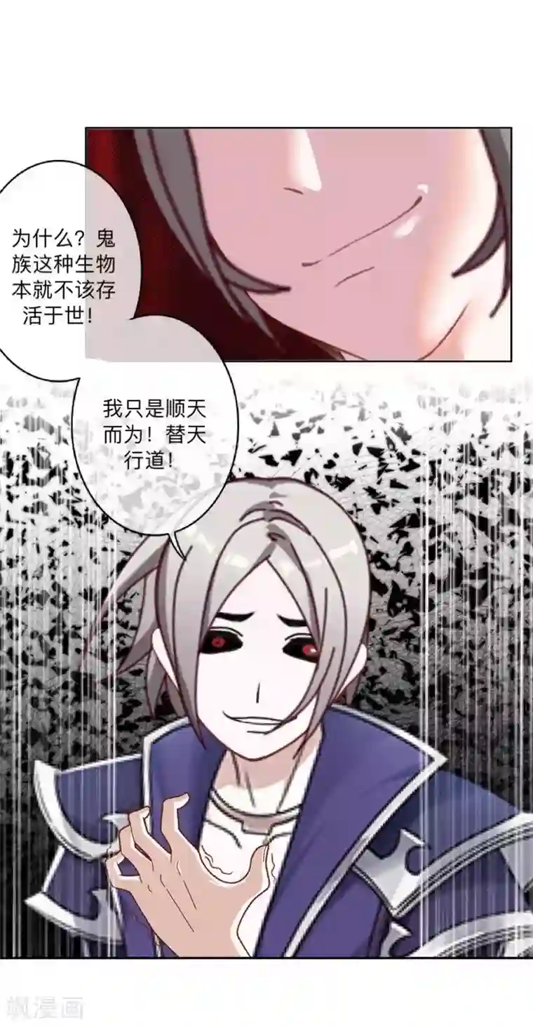 学校有鬼最终话 尘埃落定