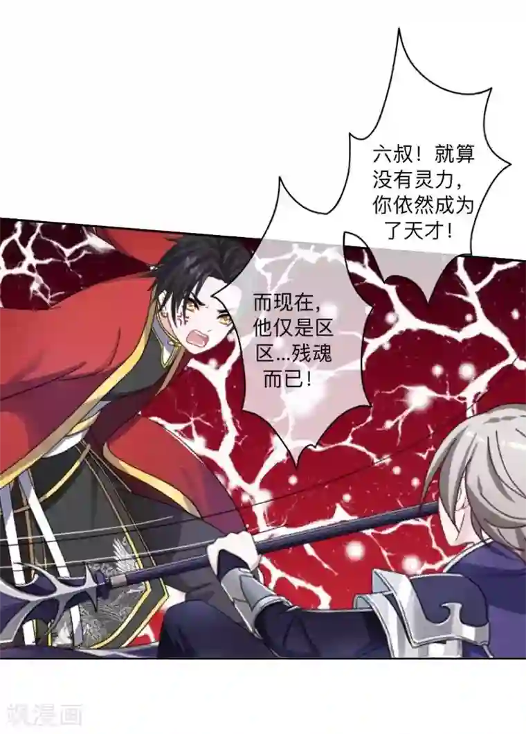 学校有鬼最终话 尘埃落定