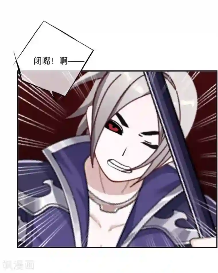 学校有鬼最终话 尘埃落定