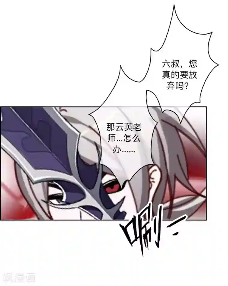 学校有鬼最终话 尘埃落定