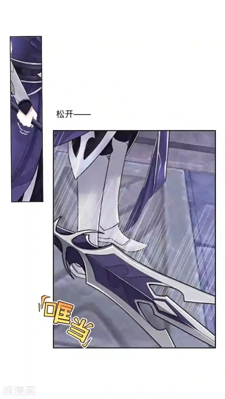 学校有鬼最终话 尘埃落定