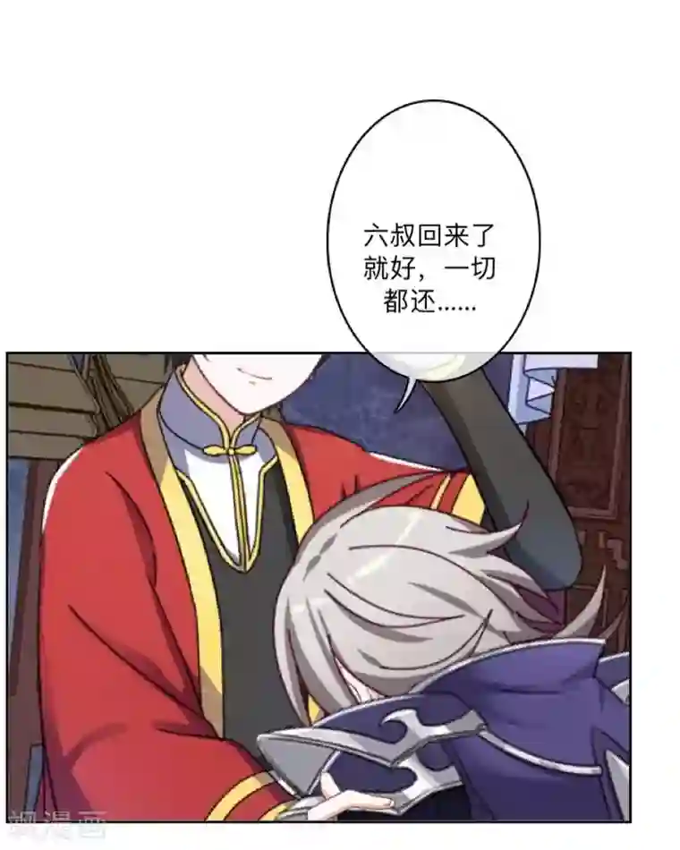 学校有鬼最终话 尘埃落定