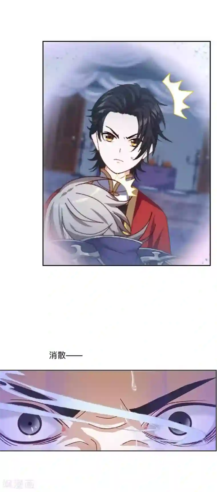 学校有鬼最终话 尘埃落定