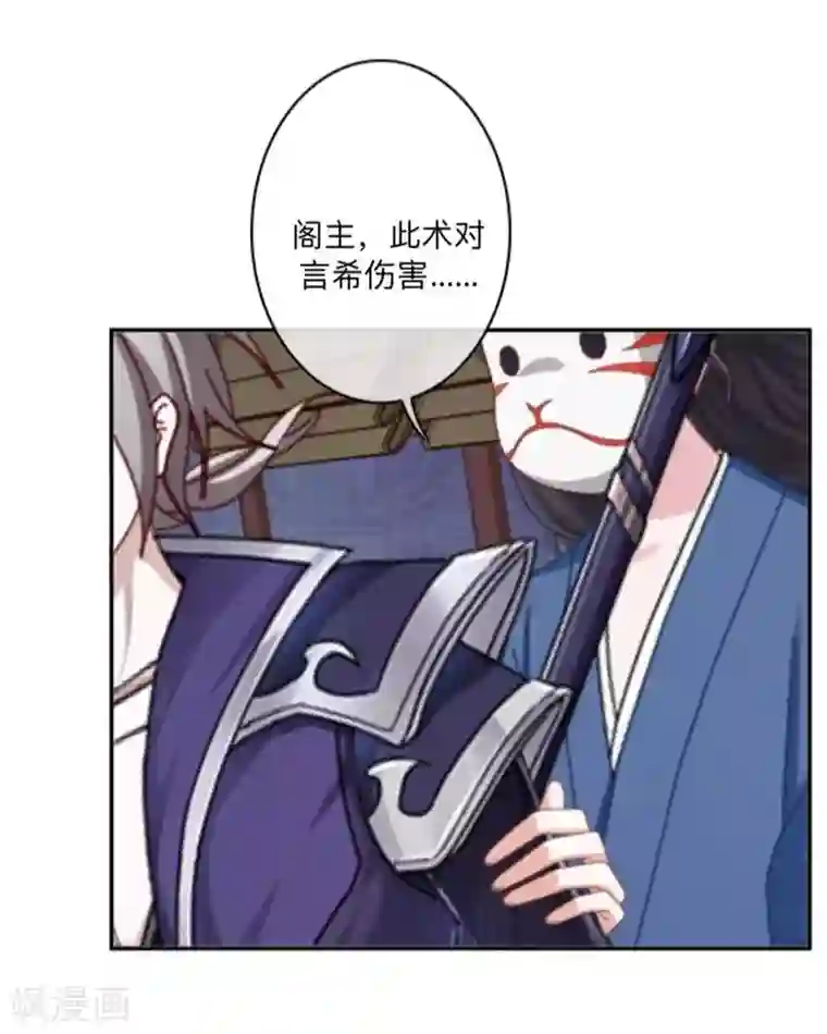 学校有鬼最终话 尘埃落定