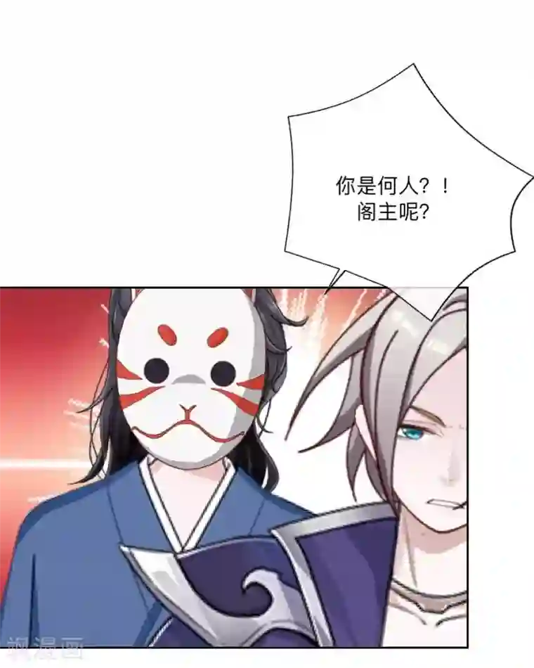 学校有鬼最终话 尘埃落定