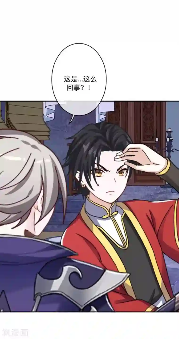 学校有鬼最终话 尘埃落定