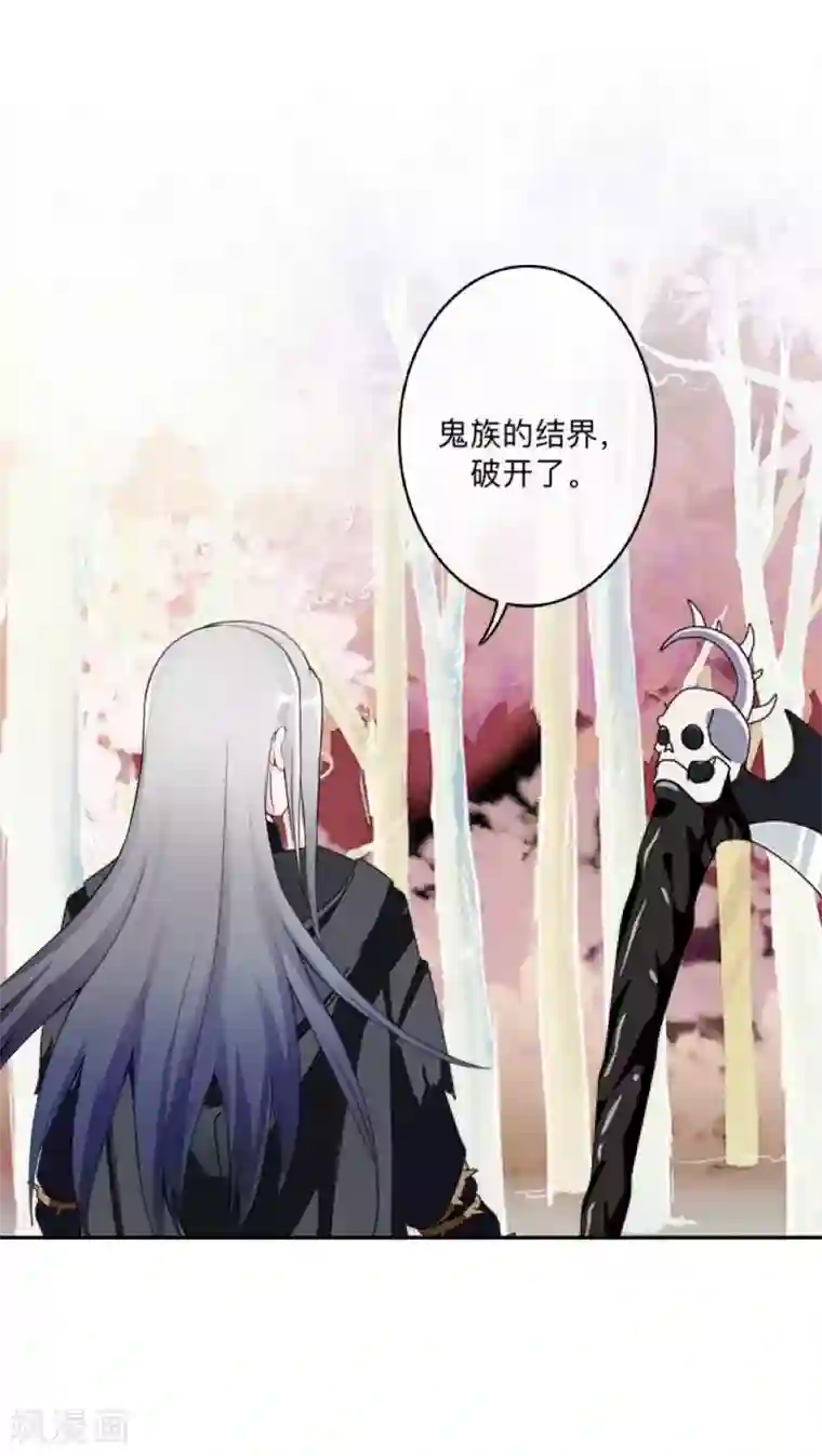 学校有鬼最终话 尘埃落定