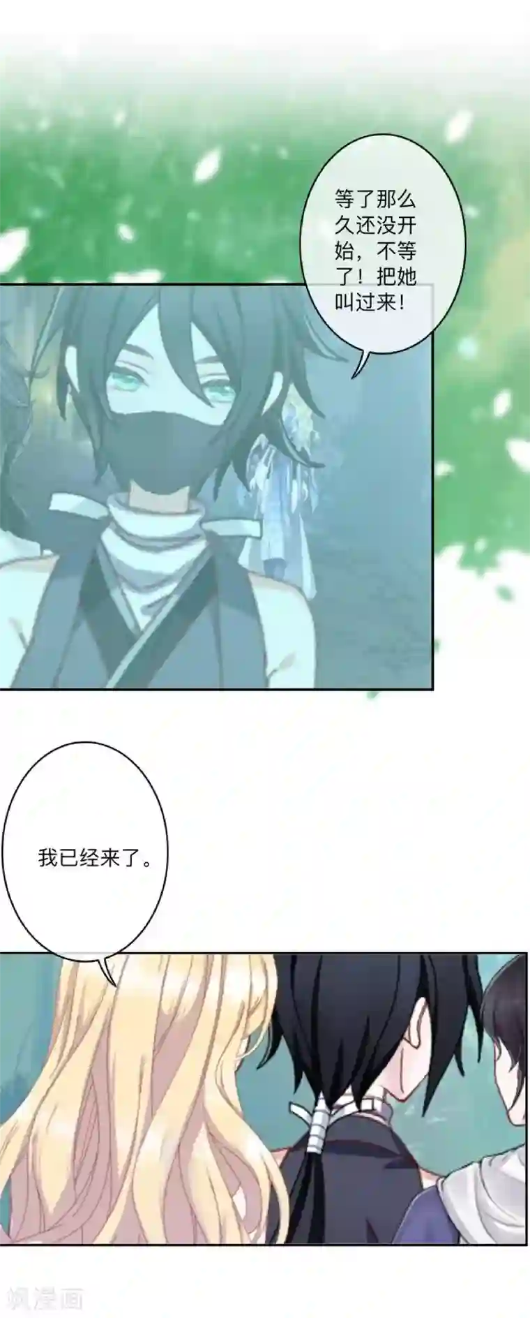 学校有鬼最终话 尘埃落定