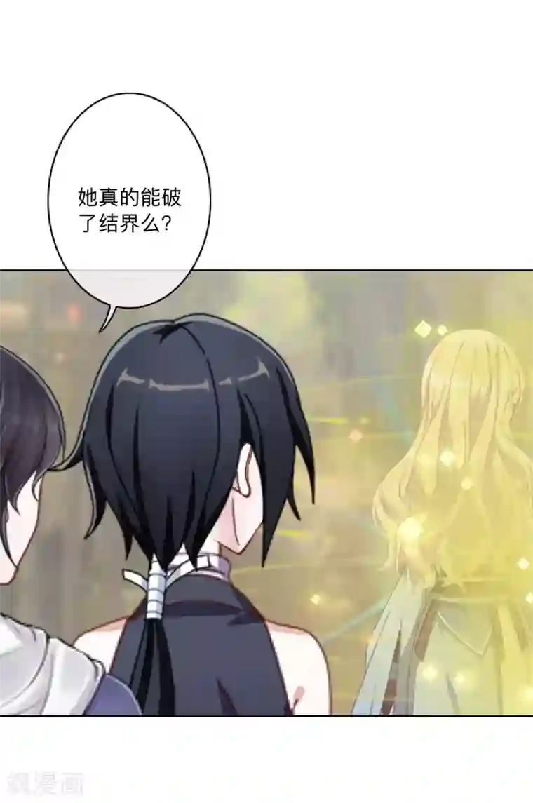 学校有鬼最终话 尘埃落定