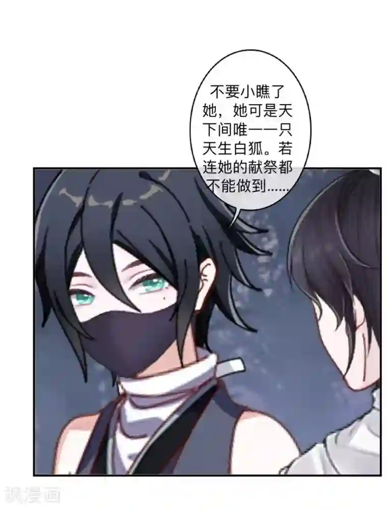 学校有鬼最终话 尘埃落定