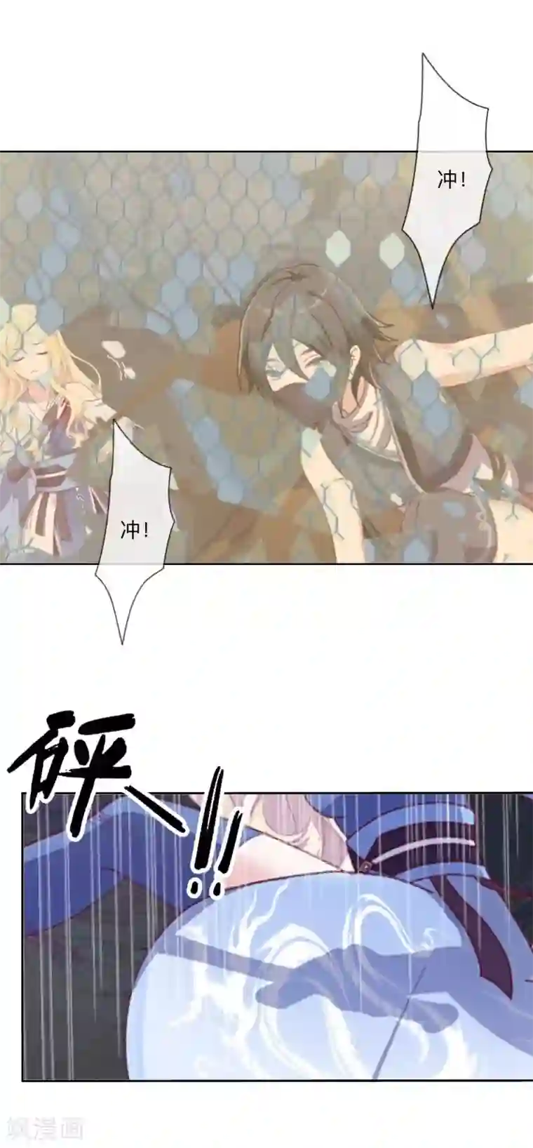 学校有鬼最终话 尘埃落定