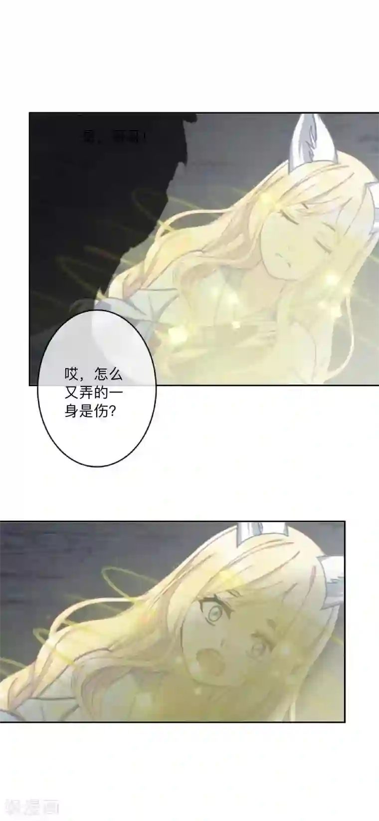 学校有鬼最终话 尘埃落定