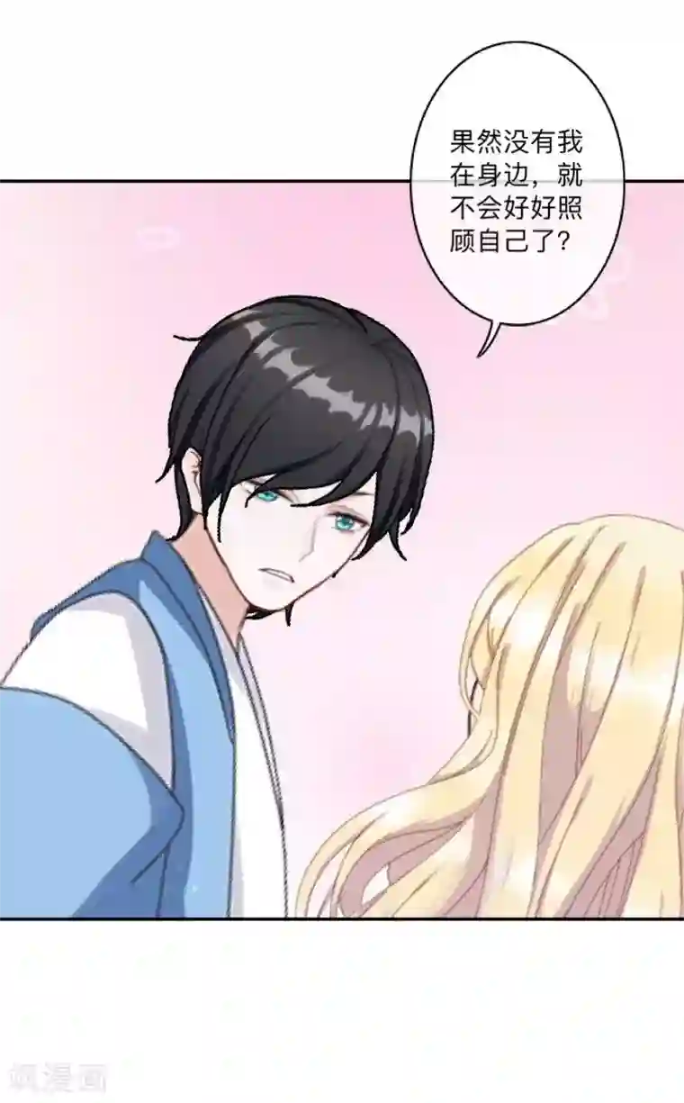 学校有鬼最终话 尘埃落定